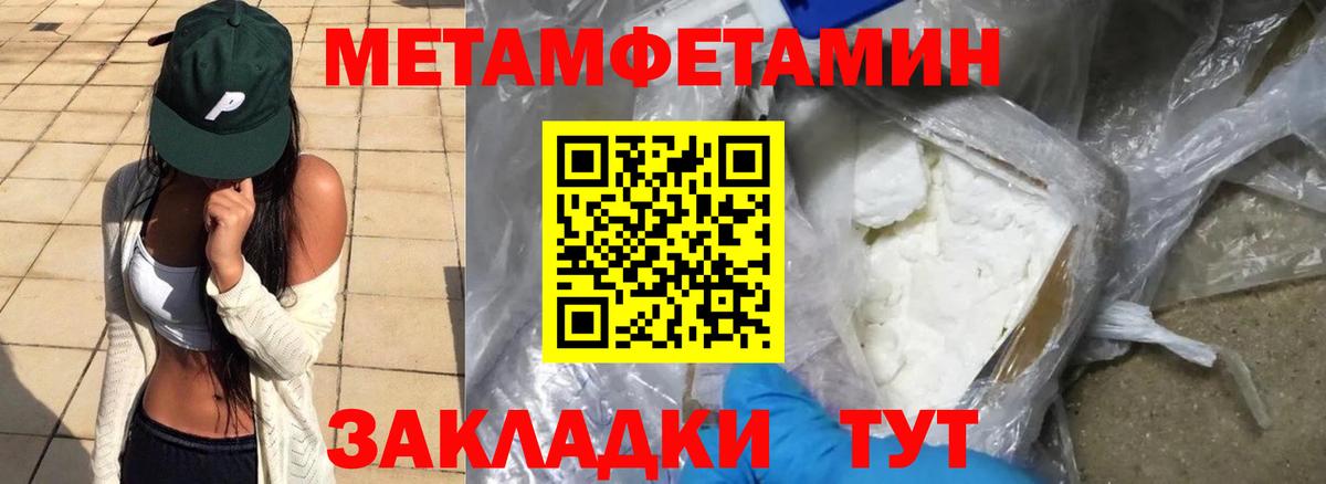 АМФЕТАМИН  Вход с VPN  АМФ  Амфетамин 97%  Советская Гавань 