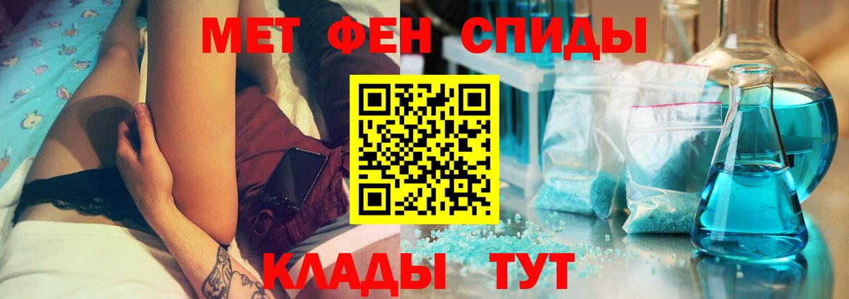 Амфетамин 98% Советская Гавань