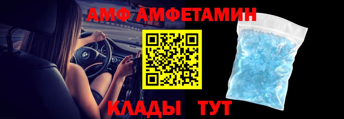 ГАШИШ  Советская Гавань  Вход с VPN  Бошки Шишки  Наркошоп  Меф МЯУ МЯУ   A PVP СК   Гашиш  Cocaine 