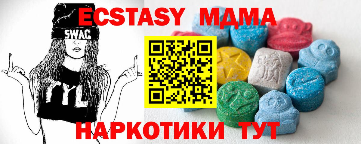 Ecstasy круглые Советская Гавань