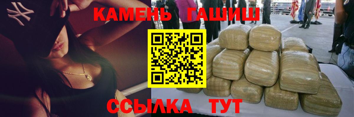 Меф мяу мяу Советская Гавань