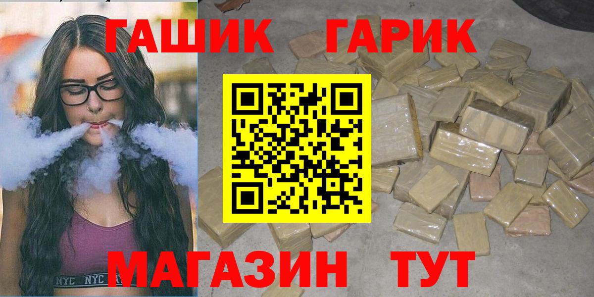 Советская Гавань  ГАШ ice o lator  Вход с VPN 