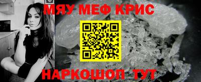 прущие грибы Рузаевка