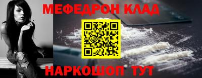 mdma Рыбинск