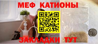 прущие грибы Рузаевка