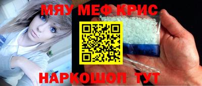 mdma Рыбинск