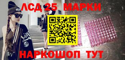 прущие грибы Рузаевка