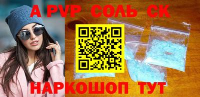 mdma Рыбинск