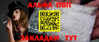 прущие грибы Рузаевка
