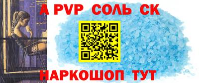 спиды Рязань