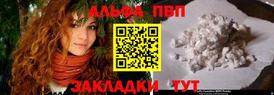 mdma Рыбинск