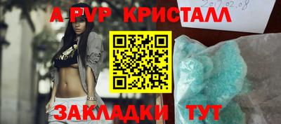 спиды Рязань