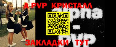 mdma Рыбинск
