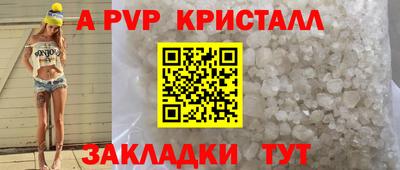 прущие грибы Рузаевка