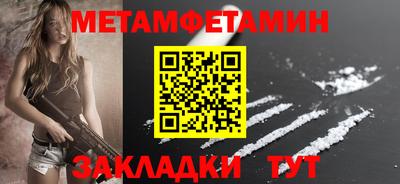 mdma Рыбинск
