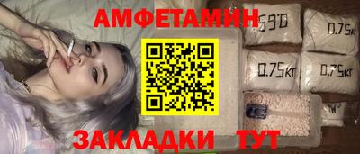 прущие грибы Рузаевка