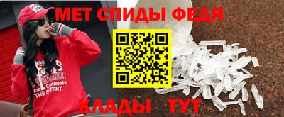 спиды Рязань