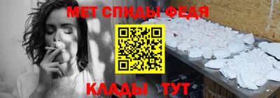 спиды Рязань