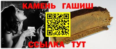 прущие грибы Рузаевка