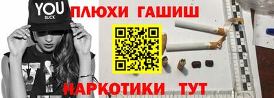 прущие грибы Рузаевка