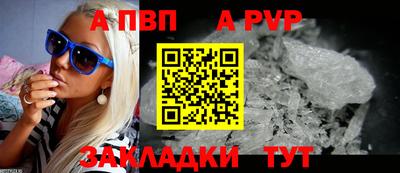 прущие грибы Рузаевка