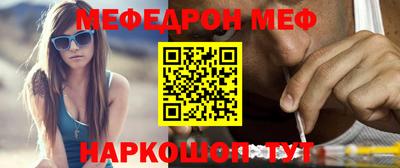 mdma Рыбинск