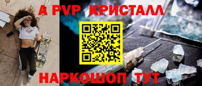 mdma Рыбинск