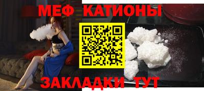 прущие грибы Рузаевка