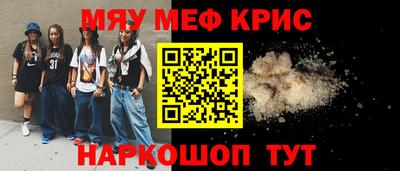 mdma Рыбинск
