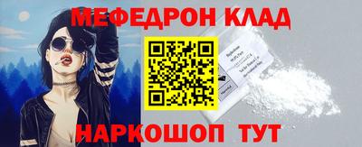 mdma Рыбинск