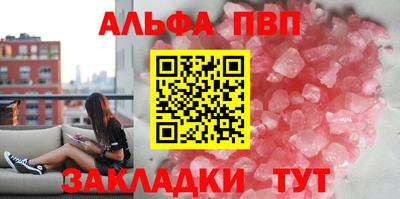спиды Рязань