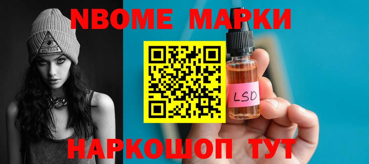 ЛСД экстази ecstasy Советская Гавань