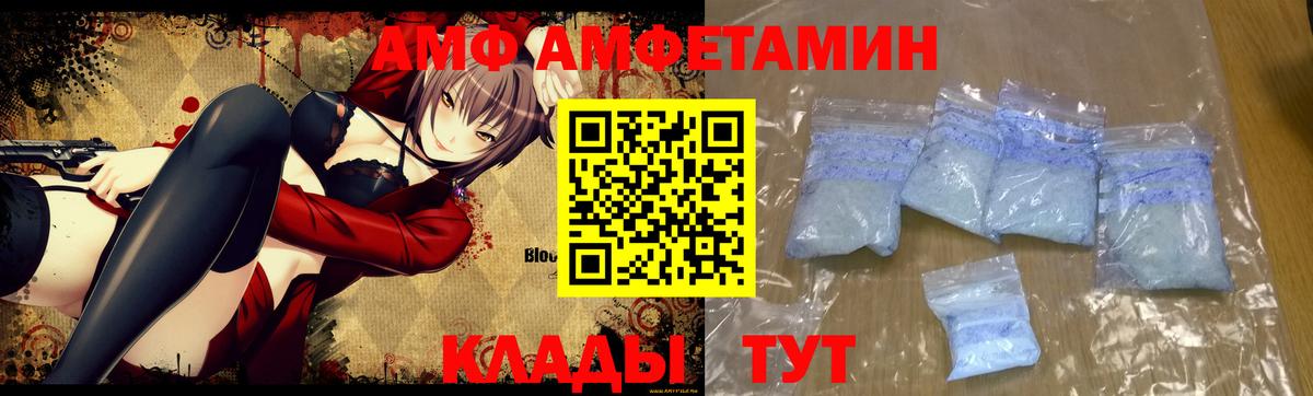 Советская Гавань  Метамфетамин кристалл  Метамфетамин кристалл  Вход с VPN 