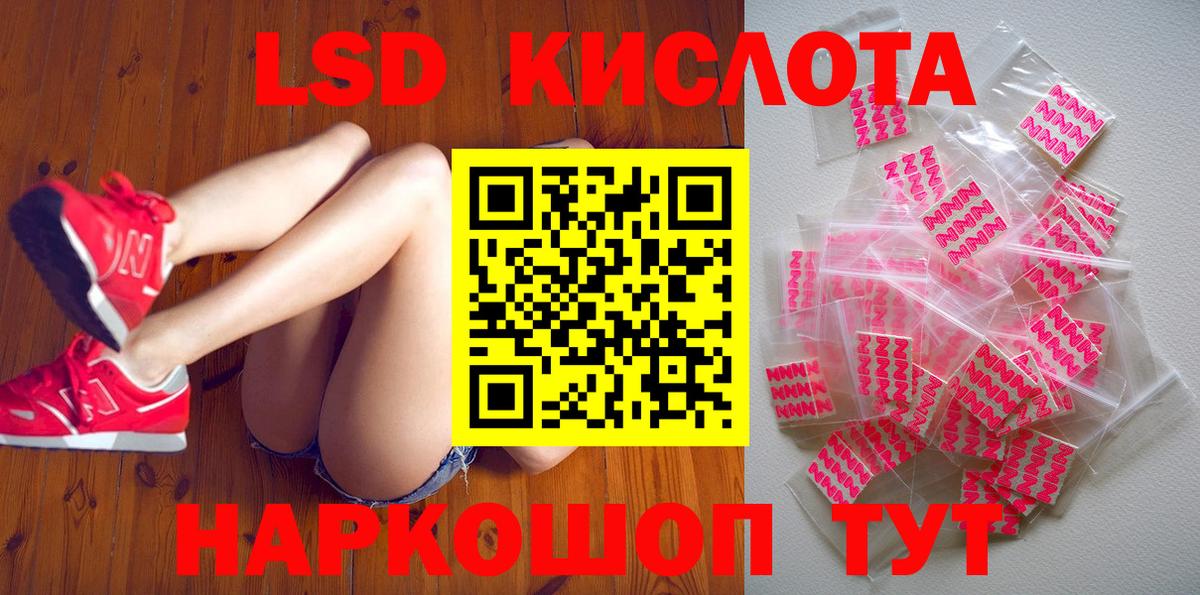 Советская Гавань  Марки N-bome 1,5мг  Вход с VPN 