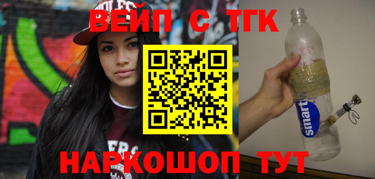 Дистиллят ТГК концентрат Советская Гавань