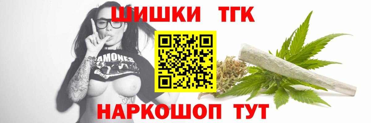 Советская Гавань  Шишки марихуана THC 21%  Бошки марихуана планчик  Бошки Шишки LSD WEED  Вход с VPN 